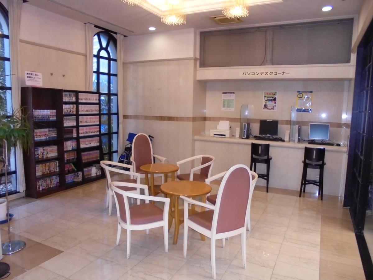 Spa & Sauna Hotel Hitachi Plaza Экстерьер фото